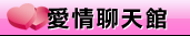 比基尼辣妹